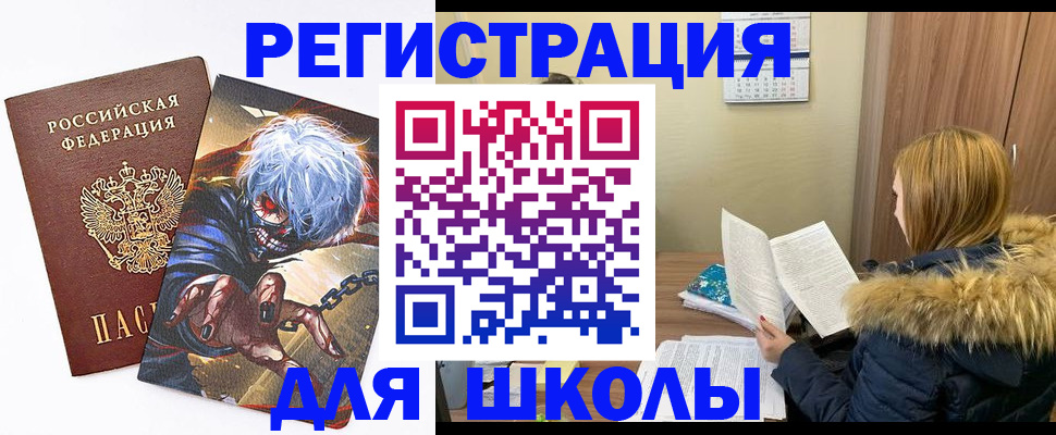 временная регистрация собственник в Исилькуле